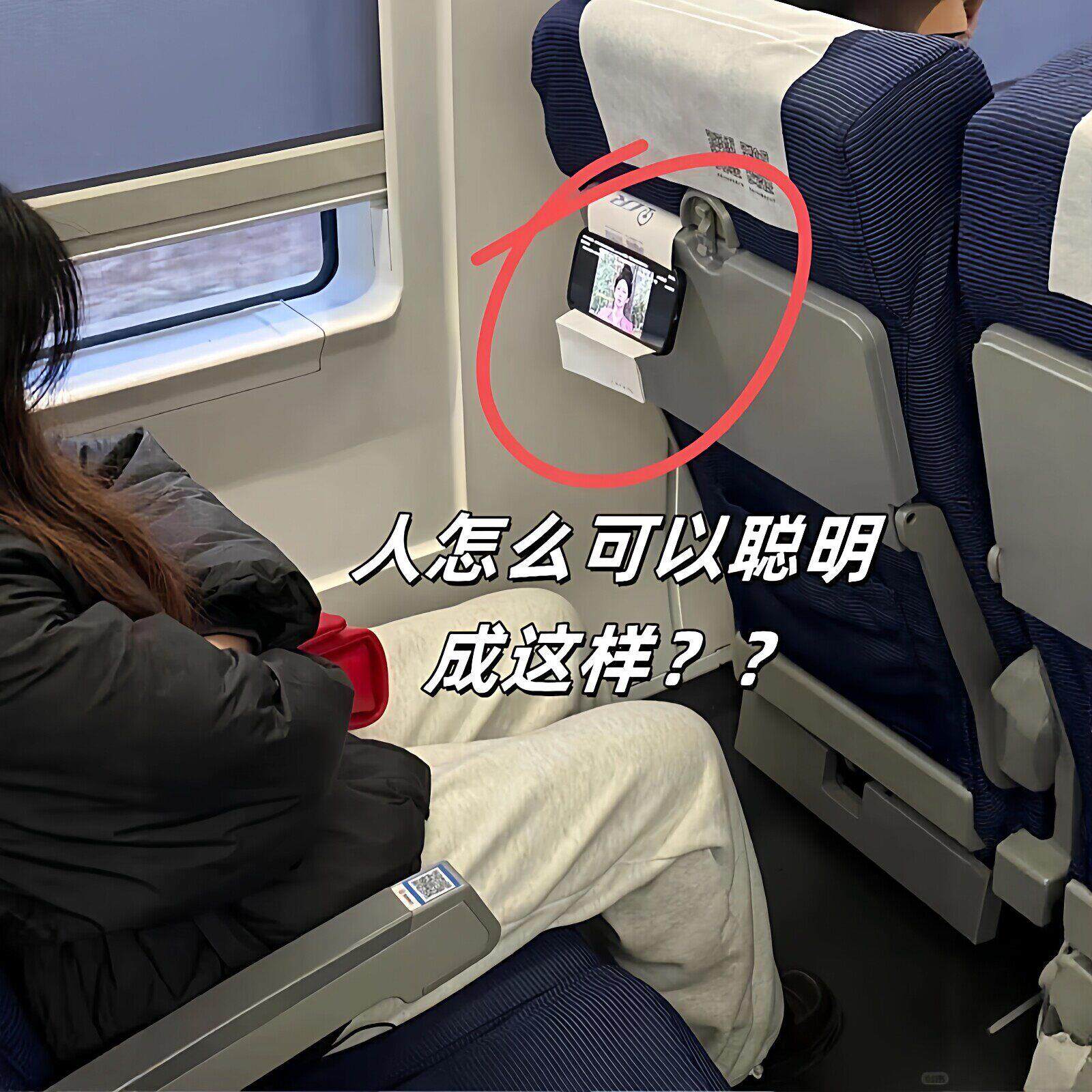 飞机高铁追剧手机支架磁吸旅行便携式可折叠2026新款户外自拍神器