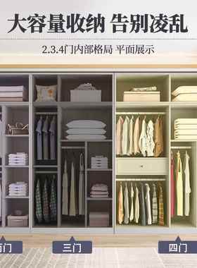 柜家用卧室现代衣衣简约收纳储物柜简组易装服柜出租房sa43加高大