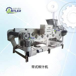 精工制造葡萄带式榨汁机水果榨汁食品级商用果蔬全自动食品级认证