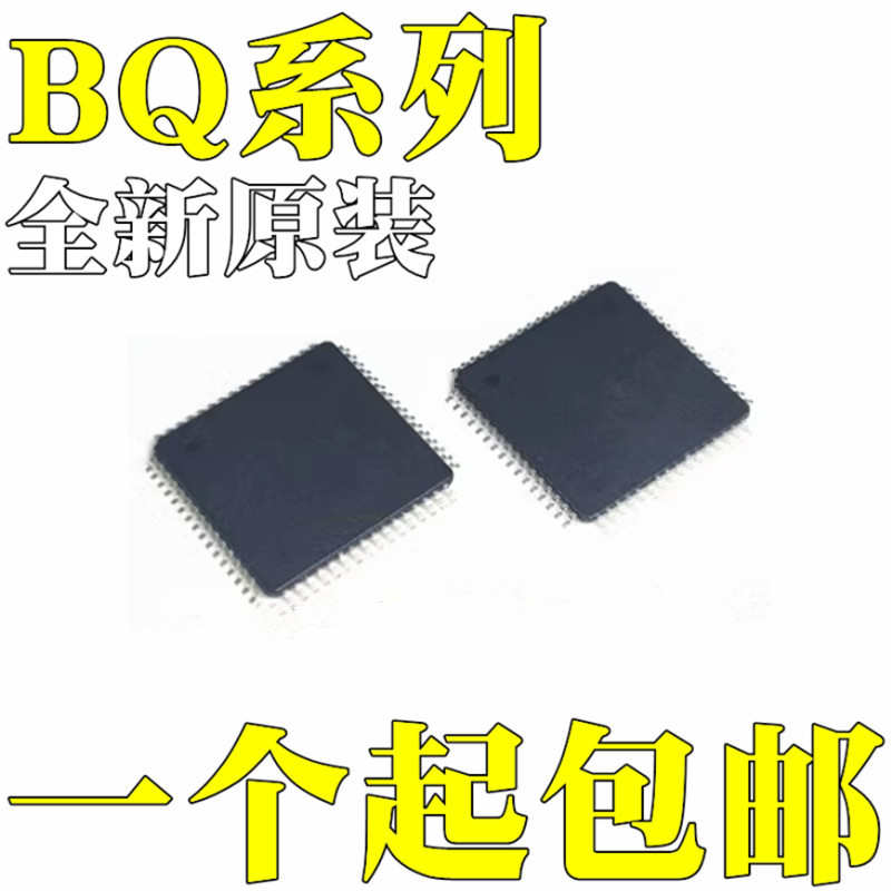 BQ76942PFBR 全新原装 BQ7695204PFBR BQ76952PFBR 芯片IC TQFP48