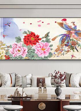 百鸟朝凤横幅装饰画 画花鸟祥和图客厅挂画 画新中式花开 富贵沙