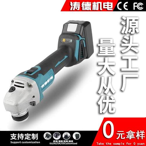 厂家供应无刷锂电角磨机多功能手持小型切割机磨光机充电抛光机