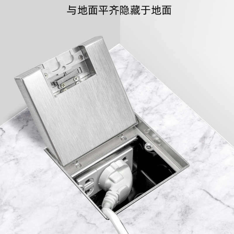 标准款隐藏式镶嵌大理石地插五孔网络地插座304不锈钢地面板插座