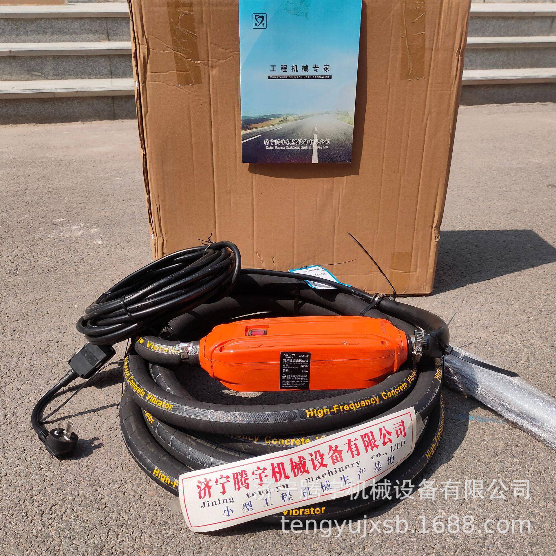 供应混凝土内置频震动棒电动频振捣棒50型60型混凝土震动棒