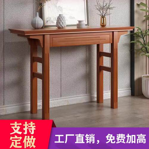 新中式全实木玄关台门厅条案端景台现代简约靠墙玄关桌佛台供桌