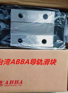 滑块brs20b导轨组装   高系列brh15babba直线导轨abba轴承钢 重型