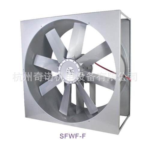 供应SFWF-7型2.2kw耐高温高湿风机八叶烘烤设备食品烘干抽风机