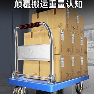 &M&小车推M车拉货拖折叠家用便手推车搬运携车手拉车平板车FS7570