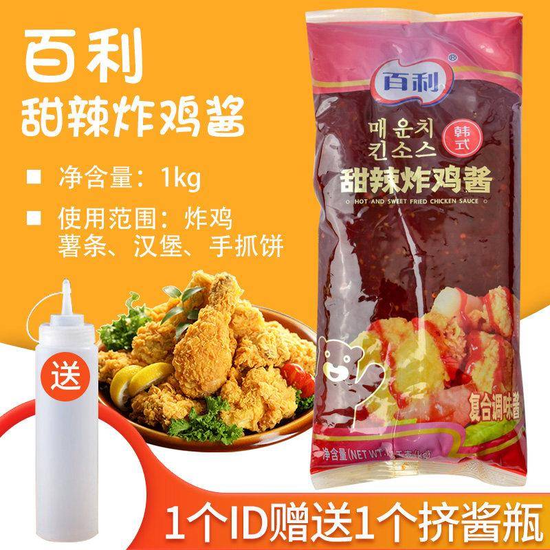 炸鸡甜辣酱百利甜辣炸鸡酱1kg 韩式甜辣炸鸡蘸酱韩国炸鸡店炸