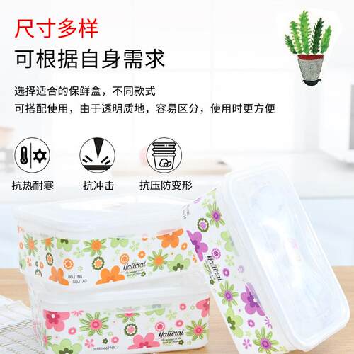Rectangular microwave box, sealing mud moxibustion box, tran