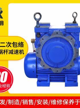 钢厂用减速机TPS315TPU500平面二次包络减速机型号发货及时