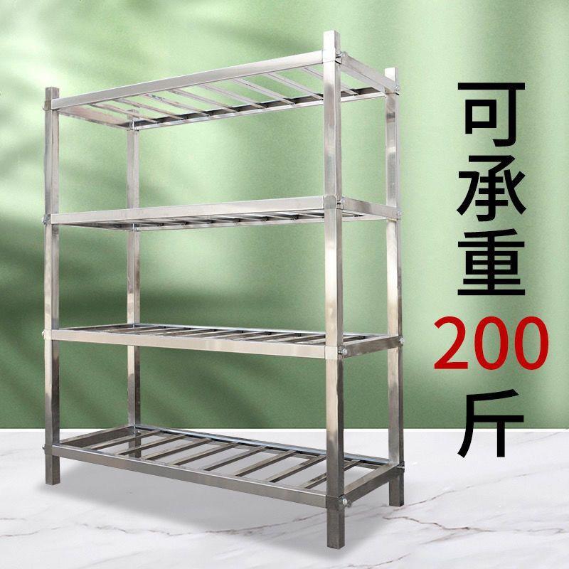 不锈钢货架商用厨房食堂置物架四层架果蔬菜多层格栅镂空架子菜架