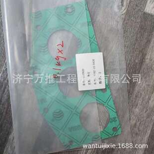 6430纸垫6162 6481 发动机6D170垫片6162