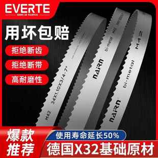 锯条双金属切割3505带锯条细齿高碳钢锯床机用德国m51合金高速钢