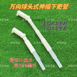 播种机透明白球头式万向伸缩下肥管施肥管免耕机伸缩肥管漏化肥管