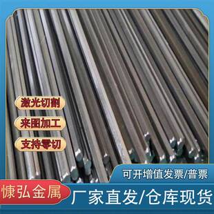 9SMnpb36易切削钢10SPB20六角棒S250PB棒料SAE1045圆钢S300PB扁钢