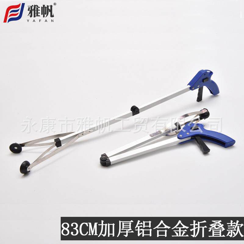 83CM加厚铝合金折叠款垃圾夹拾取物器家用清保洁环卫火钳捡卫生子