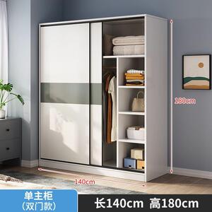 芈尚美包安装衣柜推拉门家用卧室大容量储物收纳柜出租屋组装衣橱