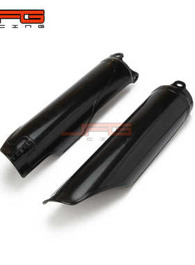 越野摩托车改装配件华洋正林CRF250前减震保护壳挡泥板