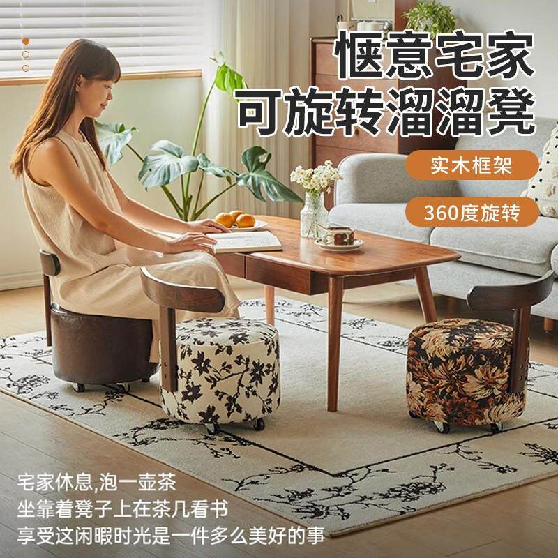 万向轮小凳子家用实木矮凳客厅沙发茶几凳软包圆凳带轮门口换鞋凳