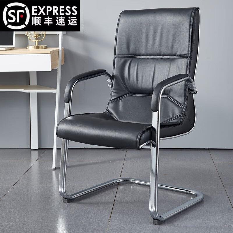 人体工学电脑椅家用腰椅舒适透气办公椅靠背椅会客椅卧室护会议椅