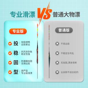 直销矶竿远投路滑夜光漂OLED鱼漂大物日夜两用加粗矶钓路滑浮 新款