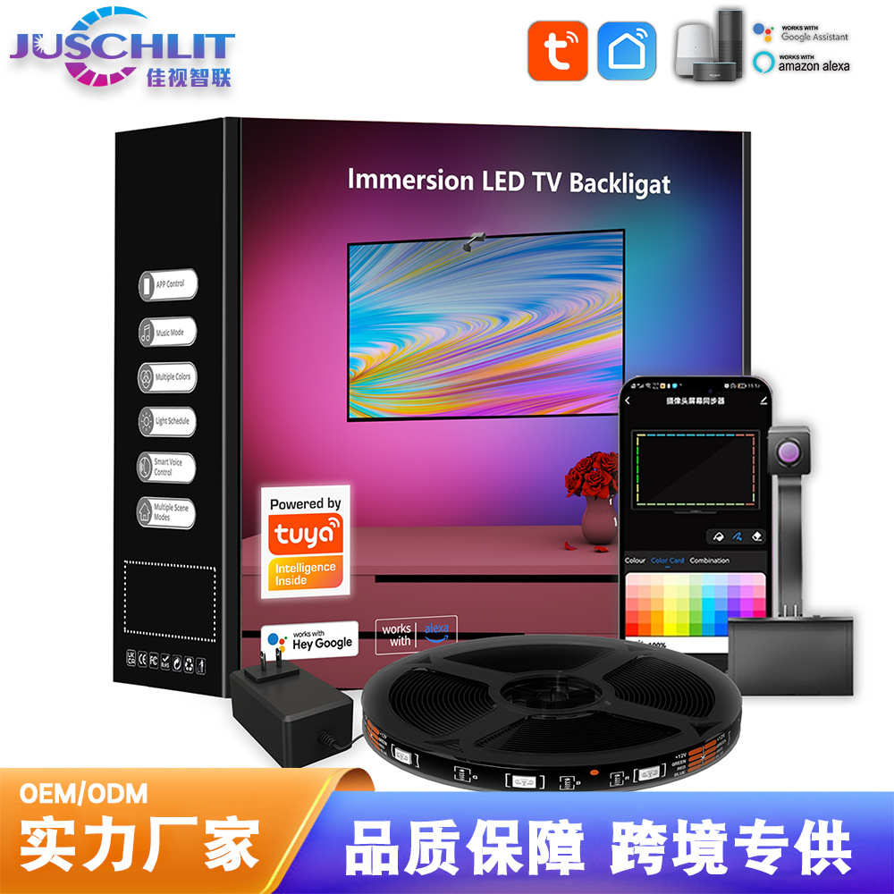 跨境涂鸦APP电视屏幕取色器RGB全彩LED电视背景智能同步灯带