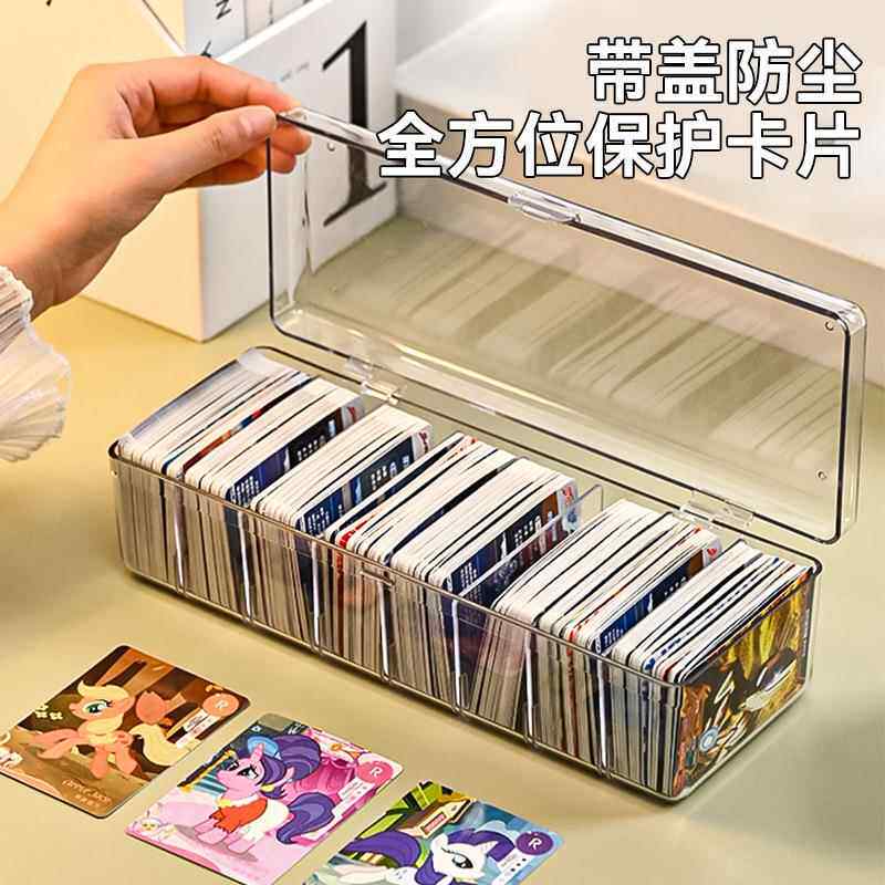 数据线收纳盒大容量桌面卡片收纳盒游戏卡牌收集盒透明亚克力盒子