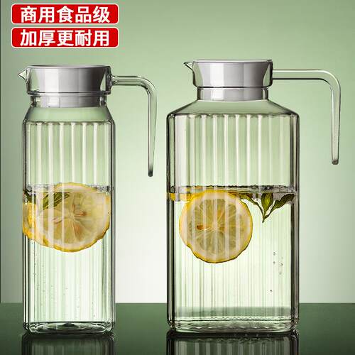 PC冷水壶冷水壶大容量家用压克力塑料凉水杯饭店饭厅商用柠檬水茶