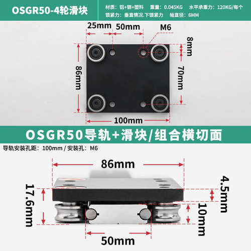 线性滑轨家具超薄静 双轴导轨抽屉外置osgr10n用直线导轨芯柜音型