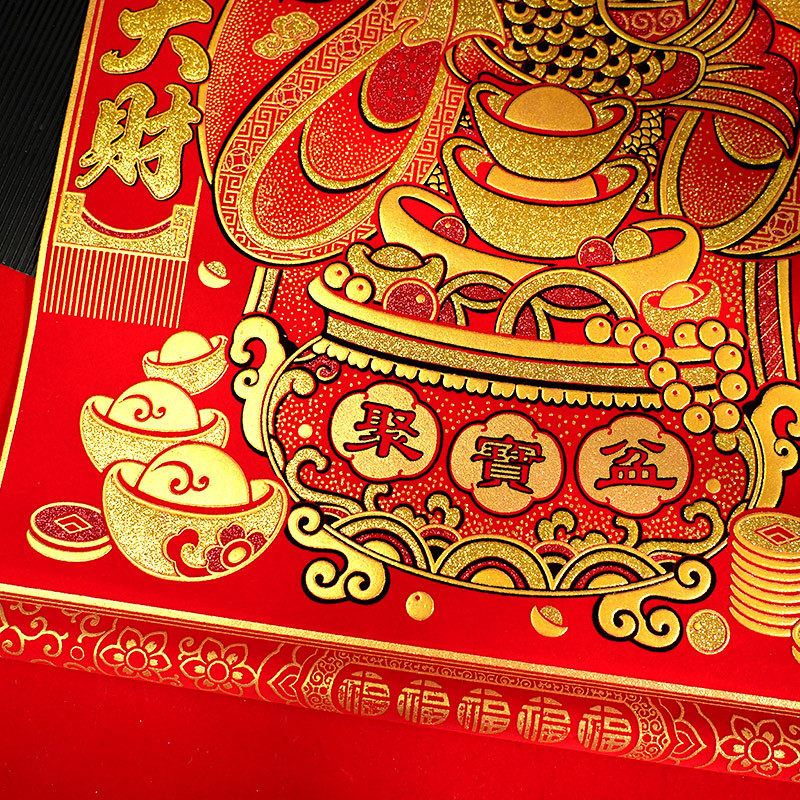 2025蛇年绒布挂轴五路财神爷客厅挂画店铺开业财神爷招财年画,节庆用品/礼品,对联,淘宝优惠券,粉丝福利购,淘宝优惠卷
