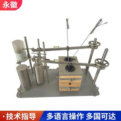 胶质层指数测试仪Y值煤化测试仪煤炭化验Y值测定胶质层大厚度