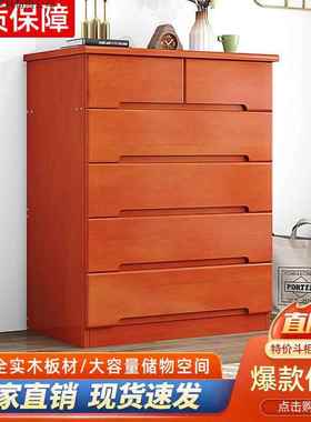实木斗UVG五斗柜卧室床柜小户型靠抽屉式储物收头纳柜墙客厅轻奢