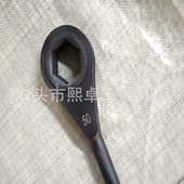 快速 346036 41重型50 65棘轮扳手 55四方六角32 梅花2470