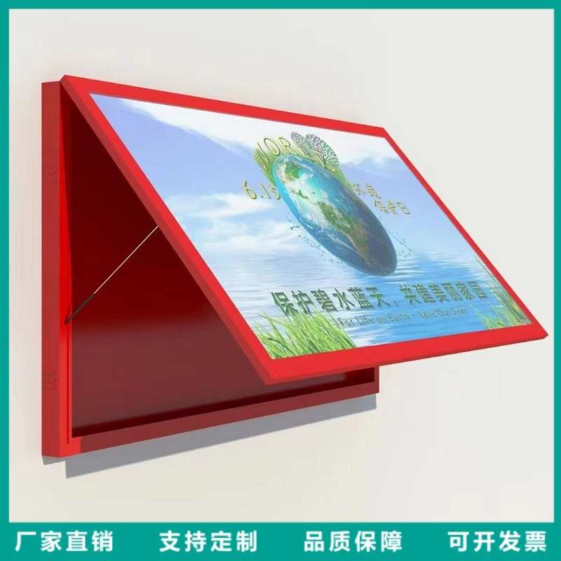 挂窗宣传栏阅报栏橱窗广告牌企业壁挂式公示栏社区学校公告告示栏