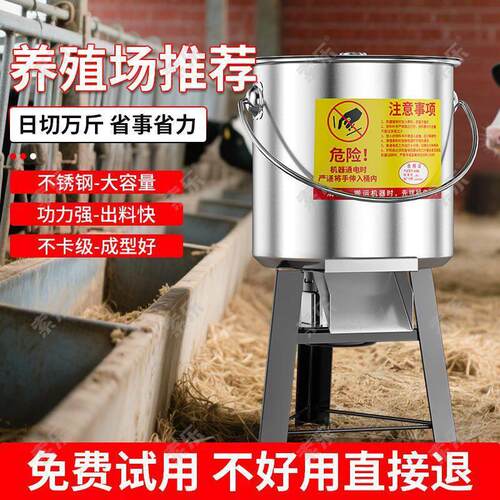 碎菜机养殖切MAGA-102草机小型蔬家用猪草碎菜切碎机草机粉碎机鸡