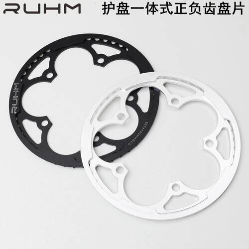 Ruhm小步折叠车50T铝合金牙盘 BCD130盘片 CNC正负齿牙盘