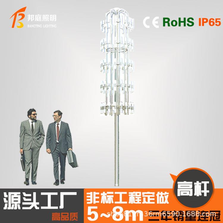 不锈钢市政工程道路灯小区庭院景观灯公园高杆照明广场多球泡灯罩