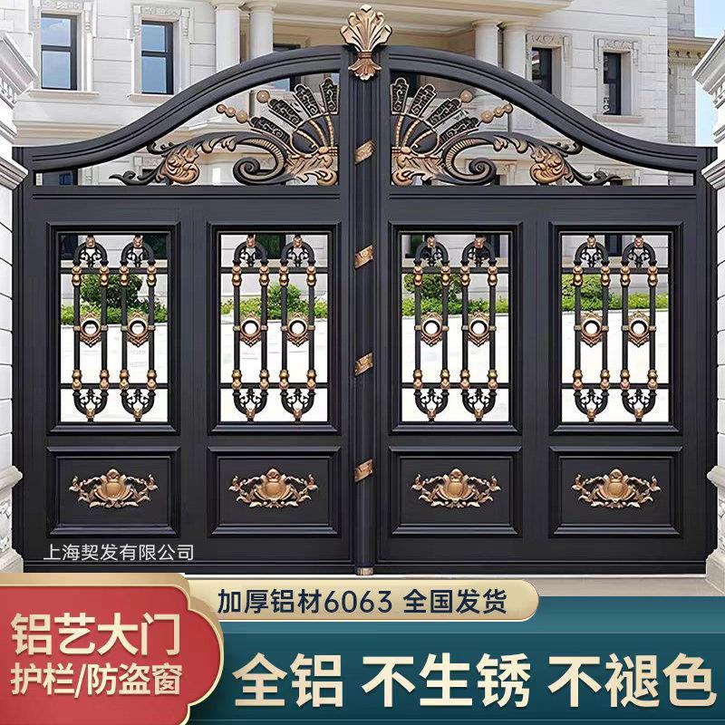铝艺大门别墅庭院门电动平移门对开中欧式家用铝合金花园院子大门