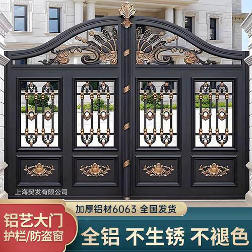 铝艺大门别墅庭院门电动平移门对开中欧式家用铝合金花园院子大门