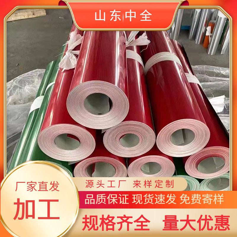 1000mm宽哑光白铝卷40μm氟碳3004彩涂铝板0.5黑色拉丝铝带