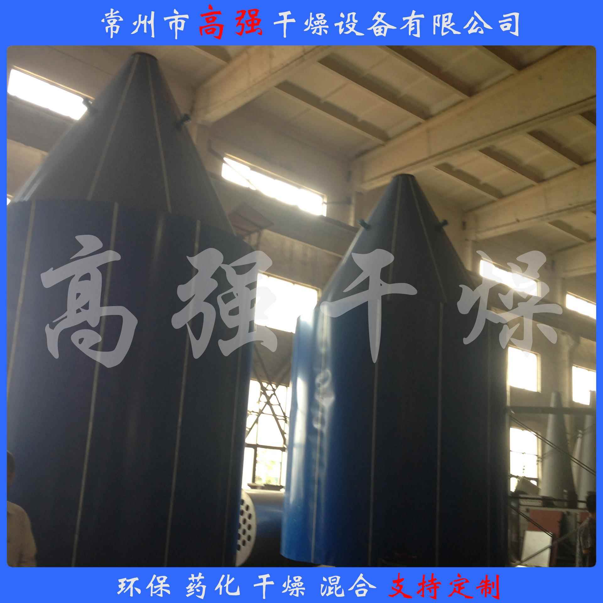 离心喷雾干燥机喷雾干燥塔可定制可试料干燥猕猴桃粉雪莲果粉
