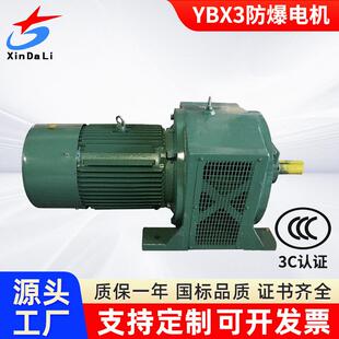 1.1KW380V调速电动机 电磁调速电机YCTYCLT 132