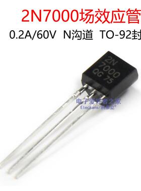 (10个)2N7000直插TO-92三极管N沟道MOS场效晶体管0.2A/60V晶体管0