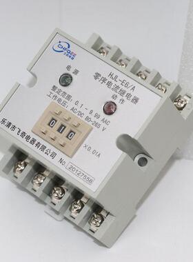 HJL-E3/B E6/B 94/B 95/B 96/B 97/B 98/B 99/B数字式电流继电器