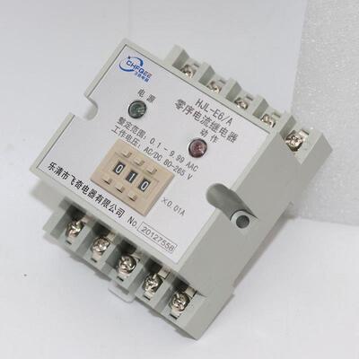 HJL-E3/B E6/B 94/B 95/B 96/B 97/B 98/B 99/B数字式电流继电器