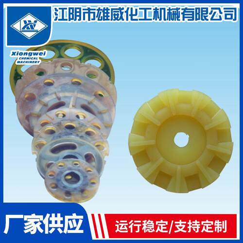 聚氨酯砂磨盘分散盘易耗件系列搅拌分散混合设备配件可定制