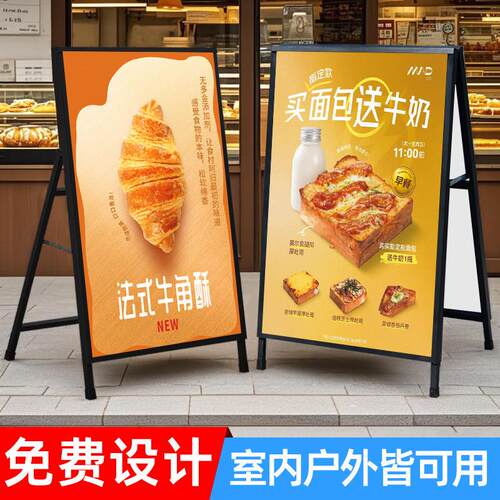 海报架立式落地式kt板支架展架广告牌展示牌海报展示架广告60x90