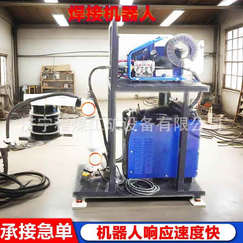 工业焊接机器人切割打磨全自动化机械手激光焊接机不锈钢焊接机