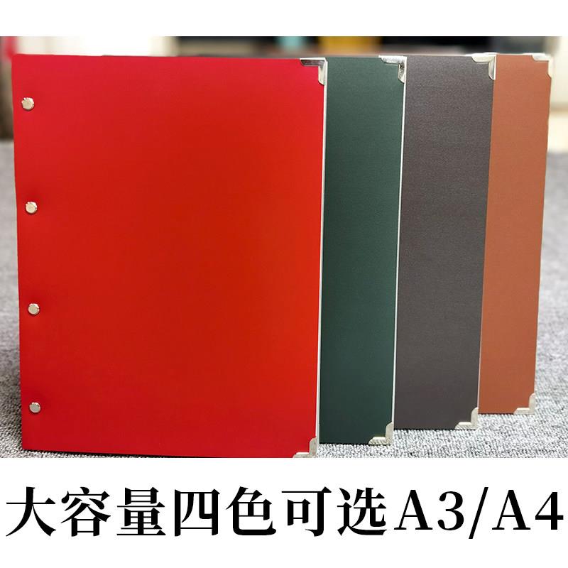 剪纸作品册活页本A4/A3尺寸加厚活页作品袋简约作品夹资料夹软皮